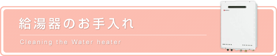 eye_cleaning