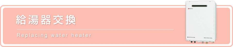 eye_replacing